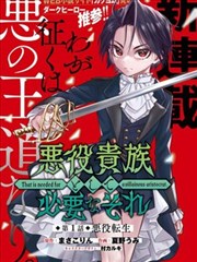 雪中悍刀行