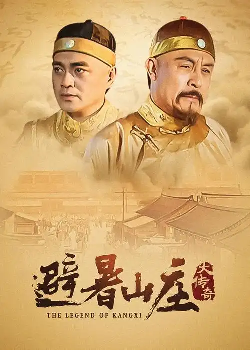 暗黑森林 电视剧 2026